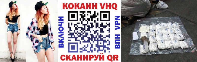 Кокаин FishScale  как найти закладки  ОМГ ОМГ   Покачи 