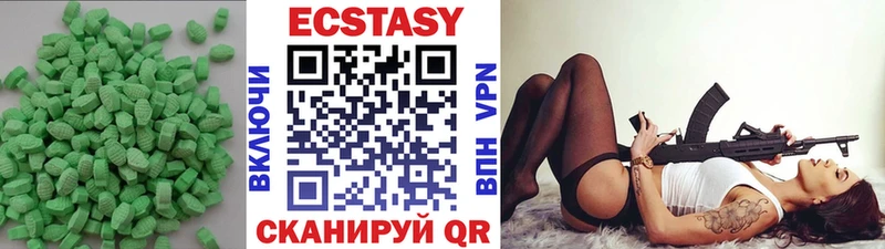 купить наркотики сайты  Покачи  Ecstasy 280 MDMA 