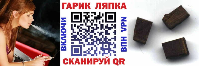 Гашиш убойный  Покачи 