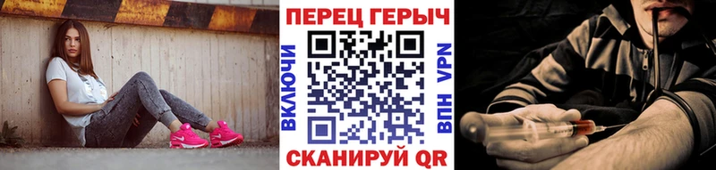 ГЕРОИН VHQ  Покачи 