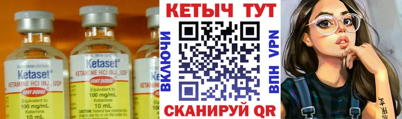 КЕТАМИН VHQ  Покачи 