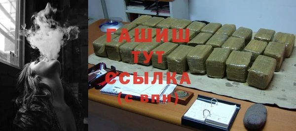 спайс Горнозаводск