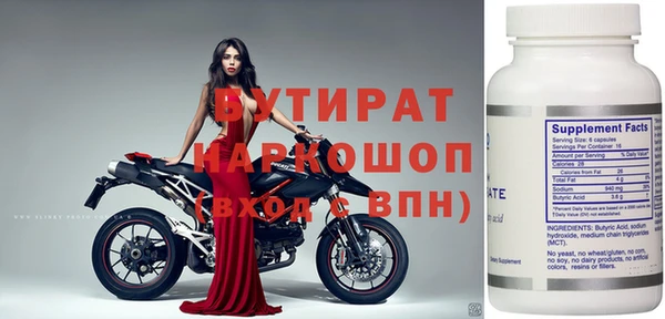 спайс Горнозаводск