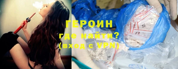 марки nbome Горняк