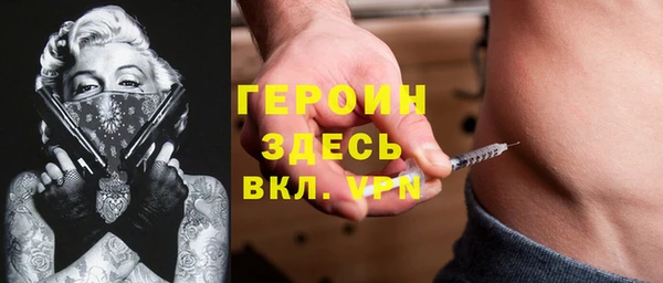 марки nbome Горняк