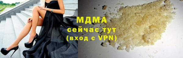 спайс Горнозаводск