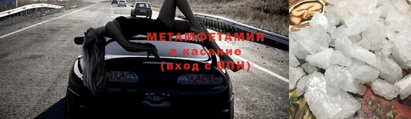 марки nbome Горняк