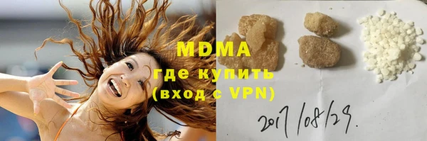 марки nbome Горняк