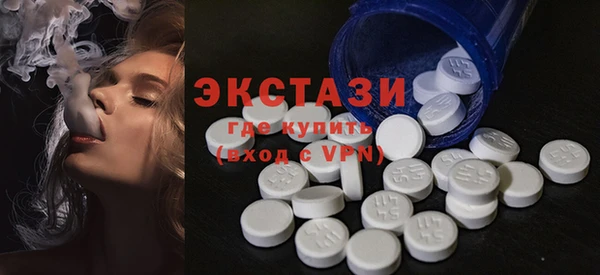 спайс Горнозаводск