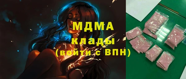 спайс Горнозаводск