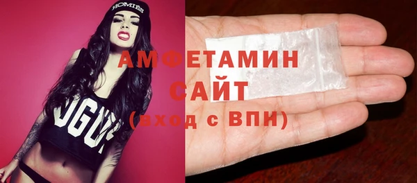 спайс Горнозаводск