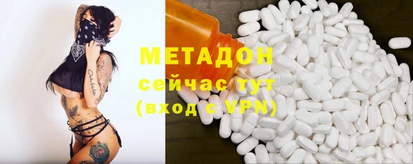 марки nbome Горняк