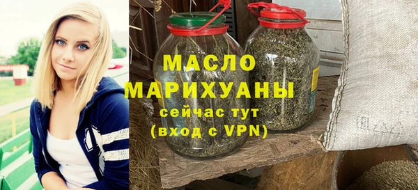 марки nbome Горняк