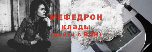 марки nbome Горняк
