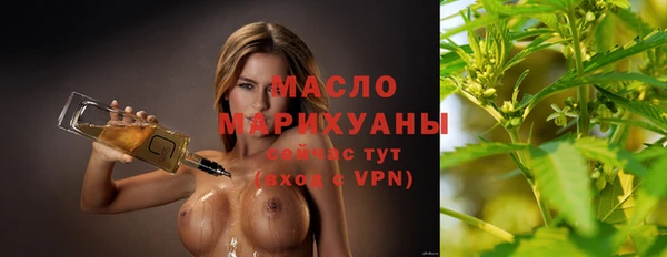 PSILOCYBIN Горно-Алтайск
