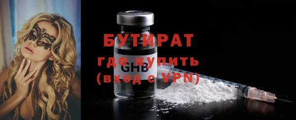 PSILOCYBIN Горно-Алтайск