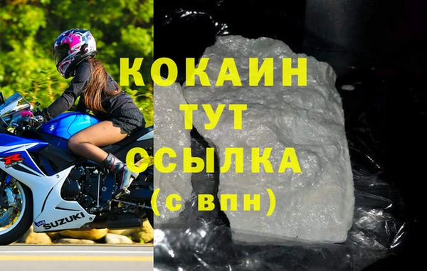 марки nbome Горняк