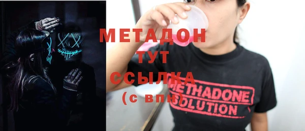 спайс Горнозаводск