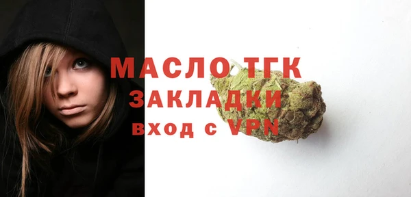 спайс Горнозаводск