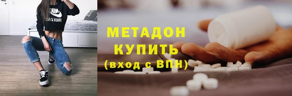 спайс Горнозаводск