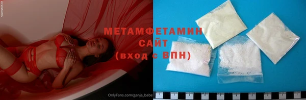 спайс Горнозаводск