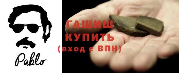 PSILOCYBIN Горно-Алтайск