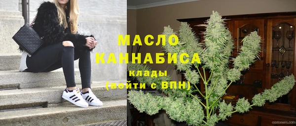 марки nbome Горняк