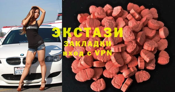 марки nbome Горняк