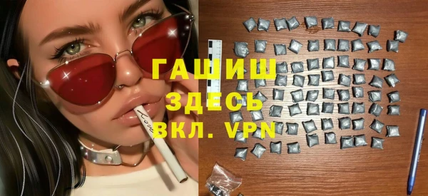 марки nbome Горняк