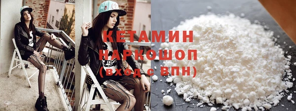 спайс Горнозаводск