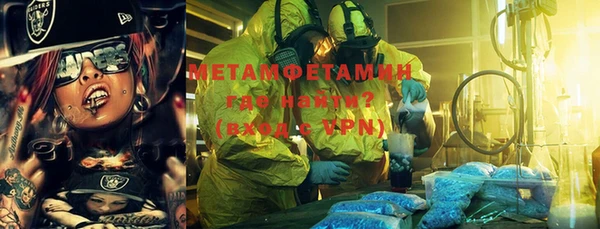 марки nbome Горняк