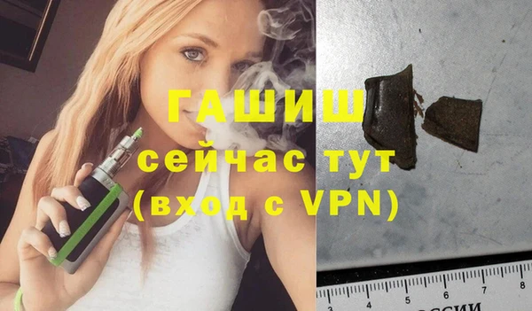спайс Горнозаводск