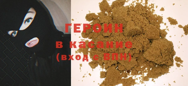 PSILOCYBIN Горно-Алтайск