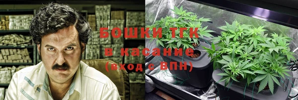 спайс Горнозаводск