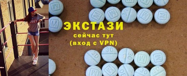 PSILOCYBIN Горно-Алтайск