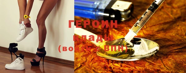 спайс Горнозаводск