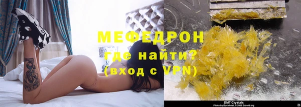 PSILOCYBIN Горно-Алтайск