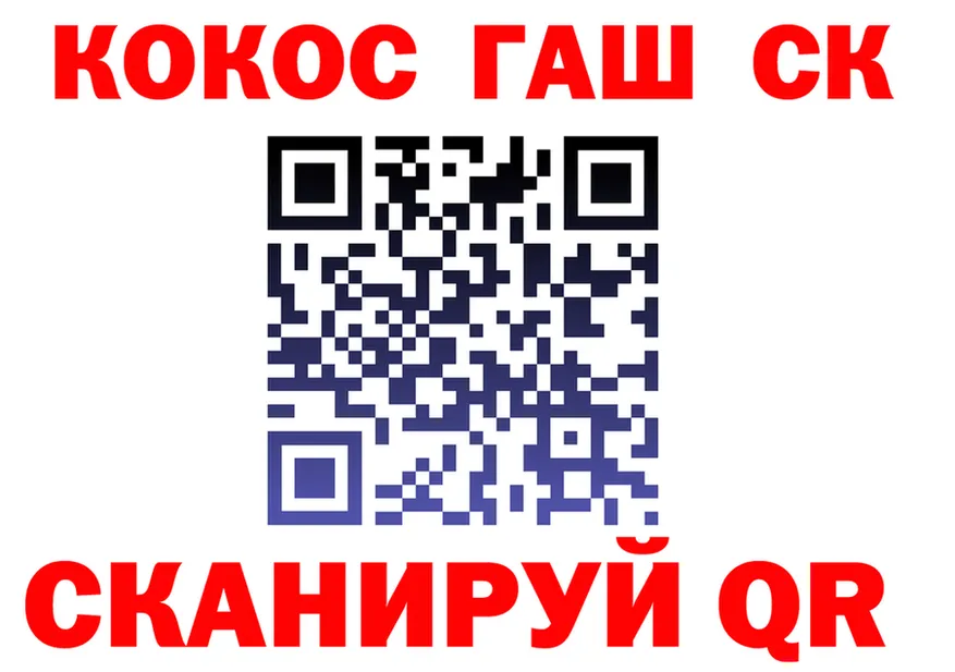 ГАШ Изолятор ссылка маркетплейс blacksprut Покачи