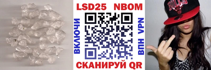 ЛСД экстази кислота Покачи