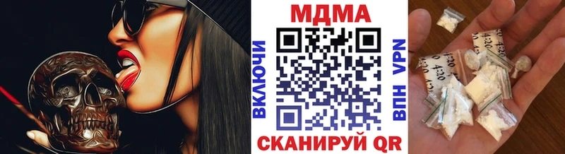 blacksprut сайт  Покачи  MDMA crystal 