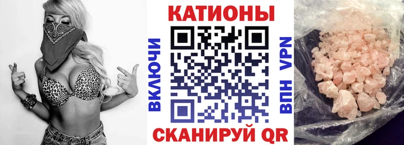 Мефедрон мука  Покачи 
