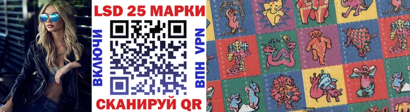 Марки NBOMe 1,8мг  ссылка на мегу tor  Покачи  сколько стоит 