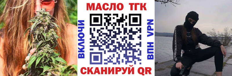 Дистиллят ТГК Wax  Покачи 