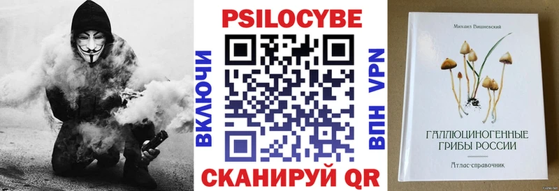 сайты даркнета формула  Покачи  Псилоцибиновые грибы Psilocybine cubensis 